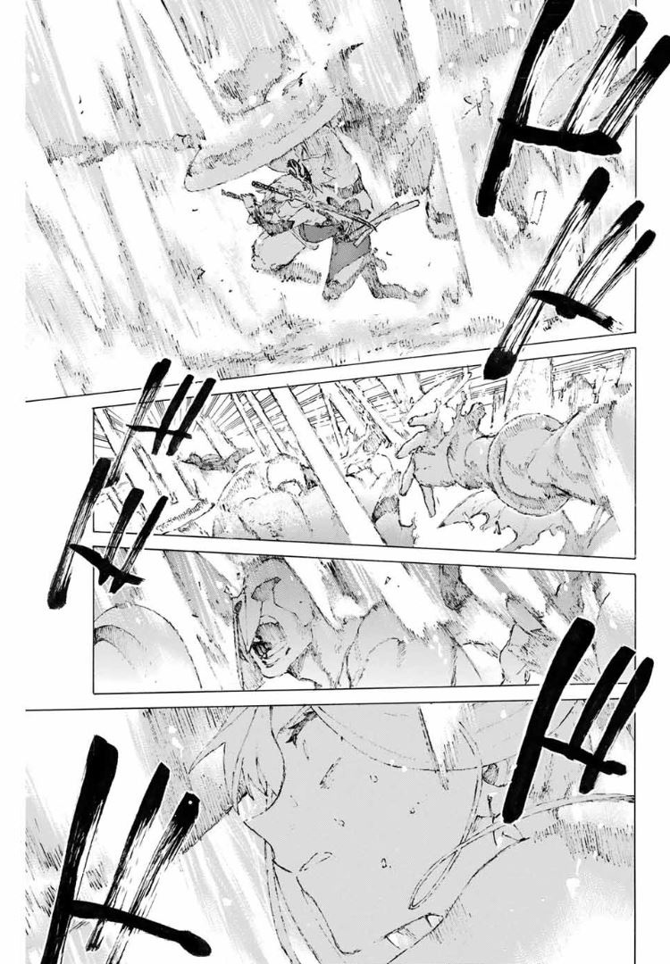 Fate/grand Order: Epic Of Remnant - Seven Duels Of Swordsmasters Chapter 15 #25