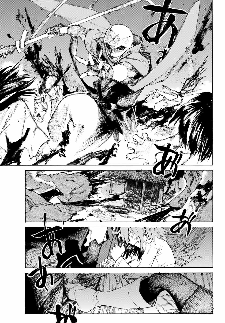 Fate/grand Order: Epic Of Remnant - Seven Duels Of Swordsmasters Chapter 5 #18