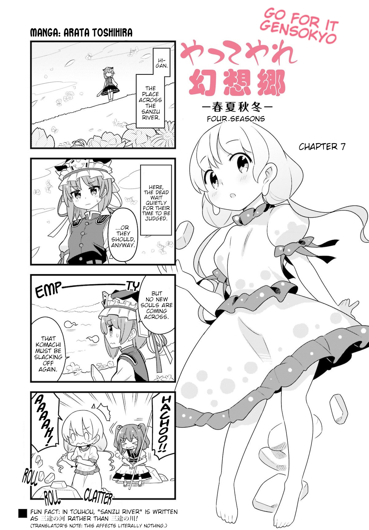 Go For It Gensokyo Chapter 16 #1