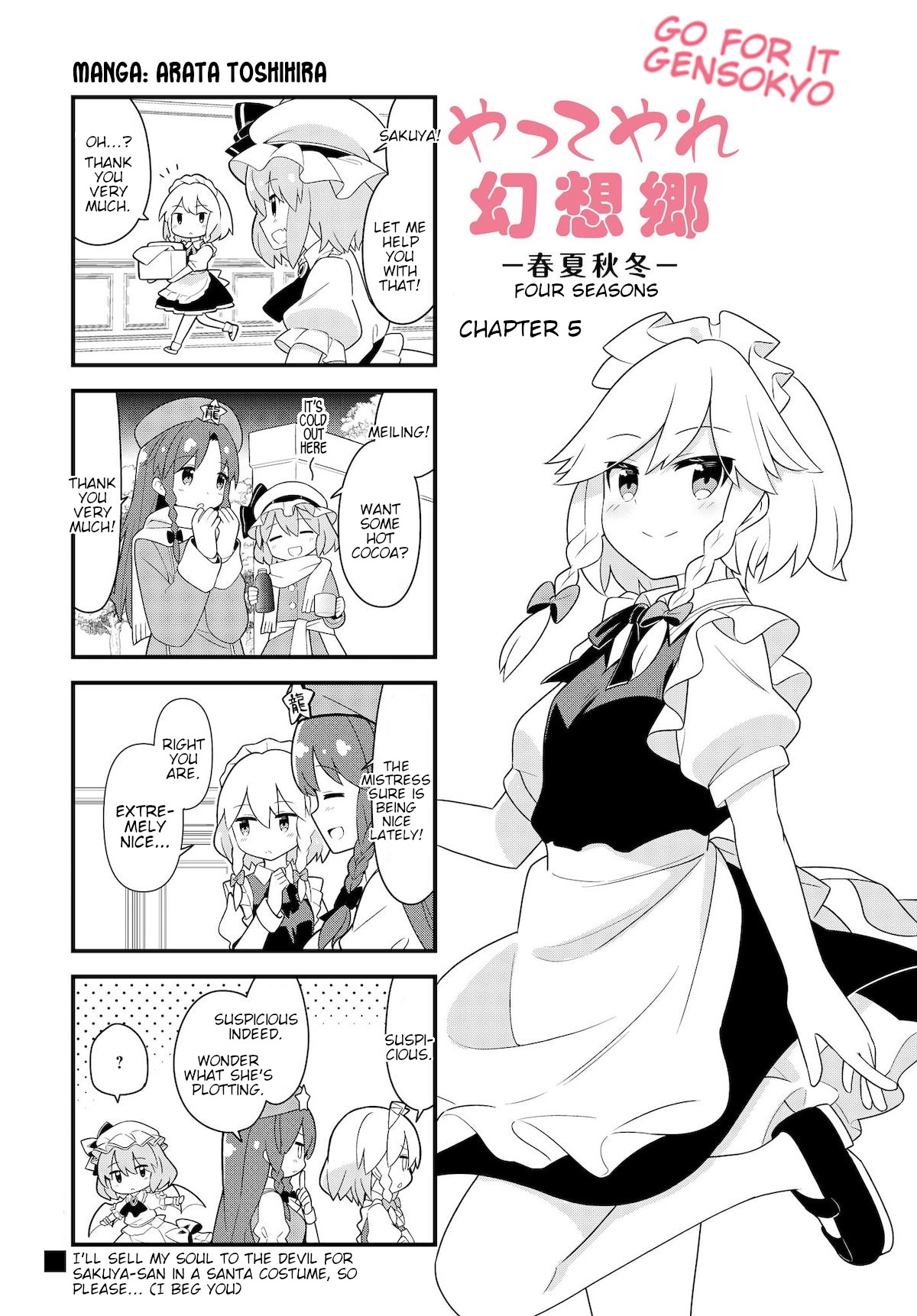 Go For It Gensokyo Chapter 14 #1