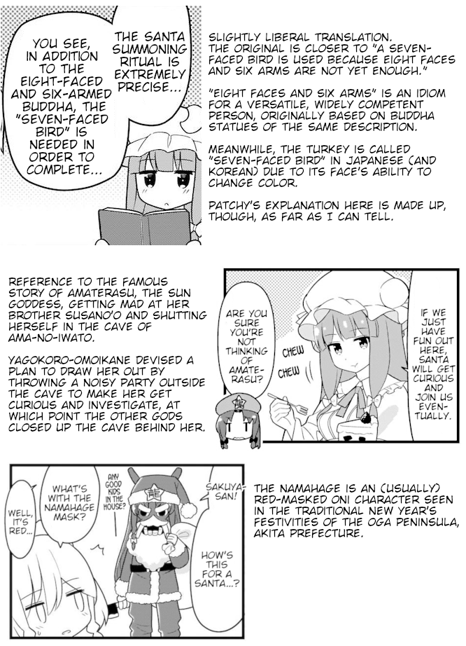 Go For It Gensokyo Chapter 14 #9