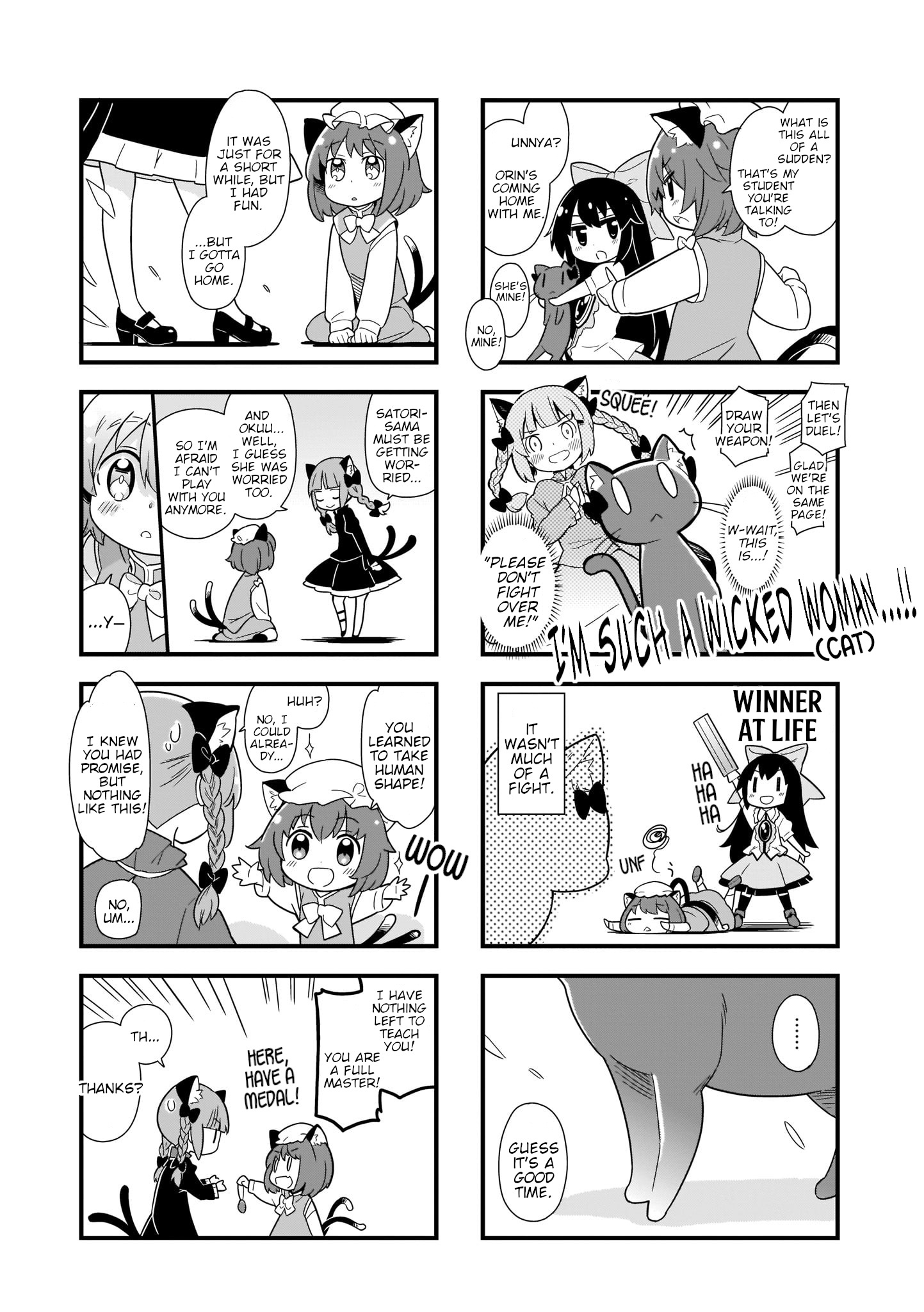 Go For It Gensokyo Chapter 5 #5