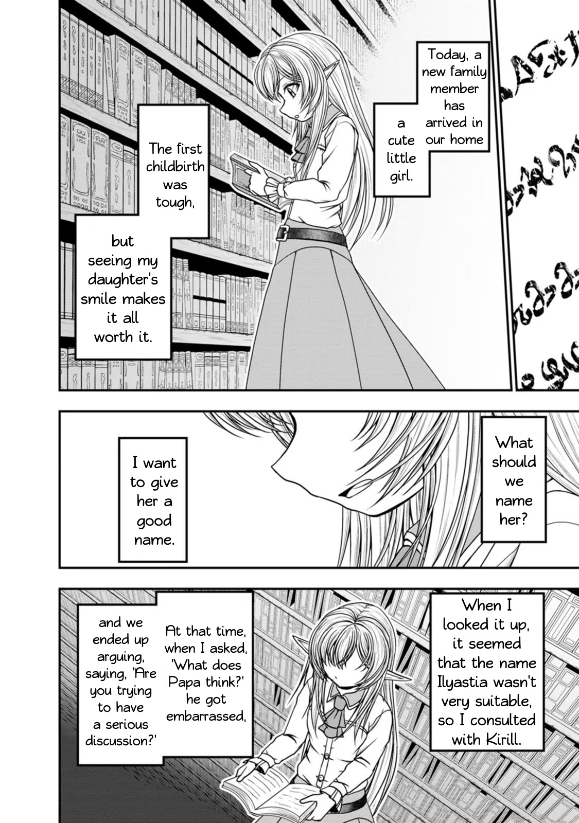 Guild No Cheat Na Uketsukejou (Novel) Chapter 36 #12