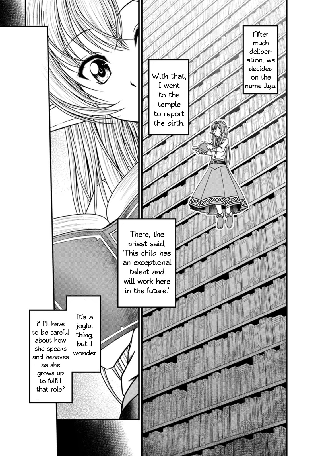 Guild No Cheat Na Uketsukejou (Novel) Chapter 36 #13