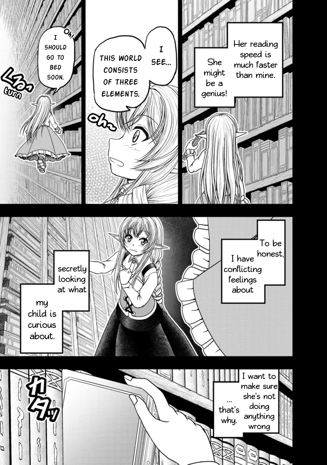 Guild No Cheat Na Uketsukejou (Novel) Chapter 36 #15