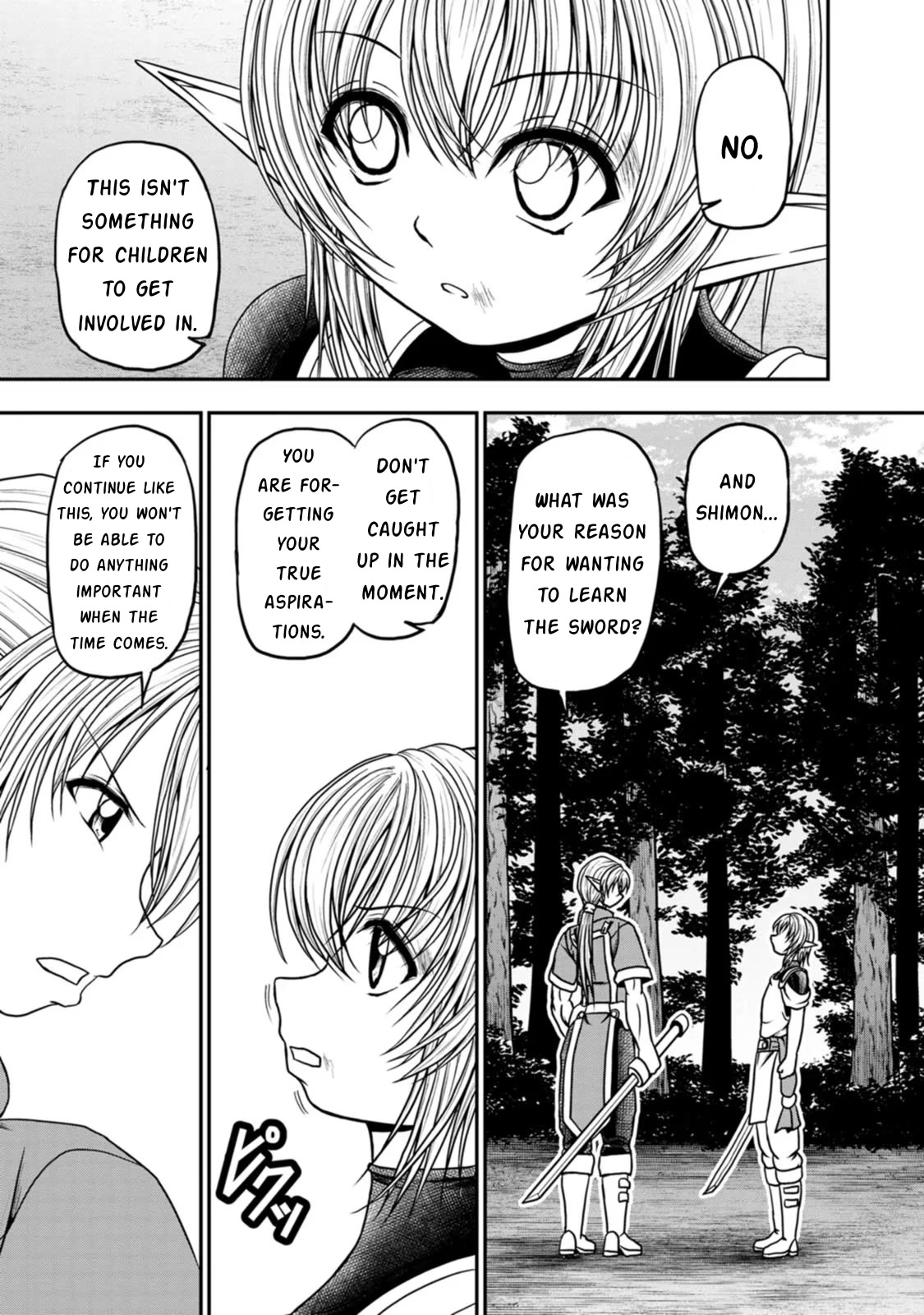 Guild No Cheat Na Uketsukejou (Novel) Chapter 30 #19