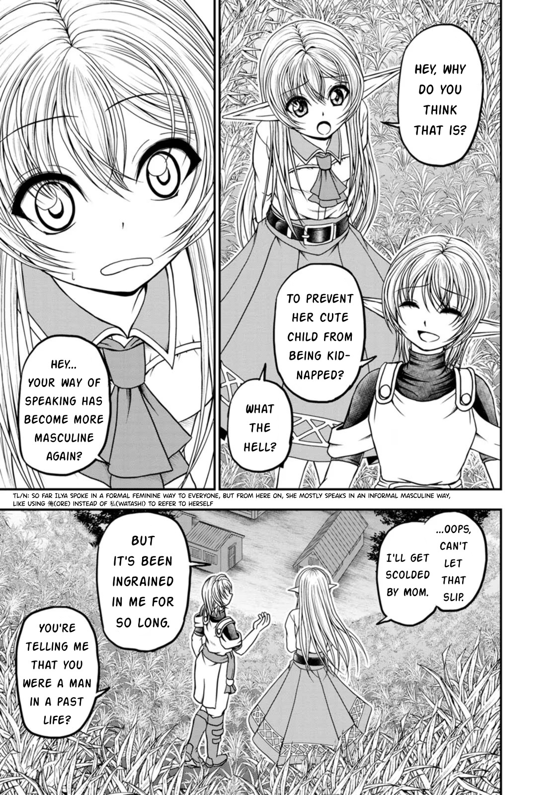 Guild No Cheat Na Uketsukejou (Novel) Chapter 27 #18