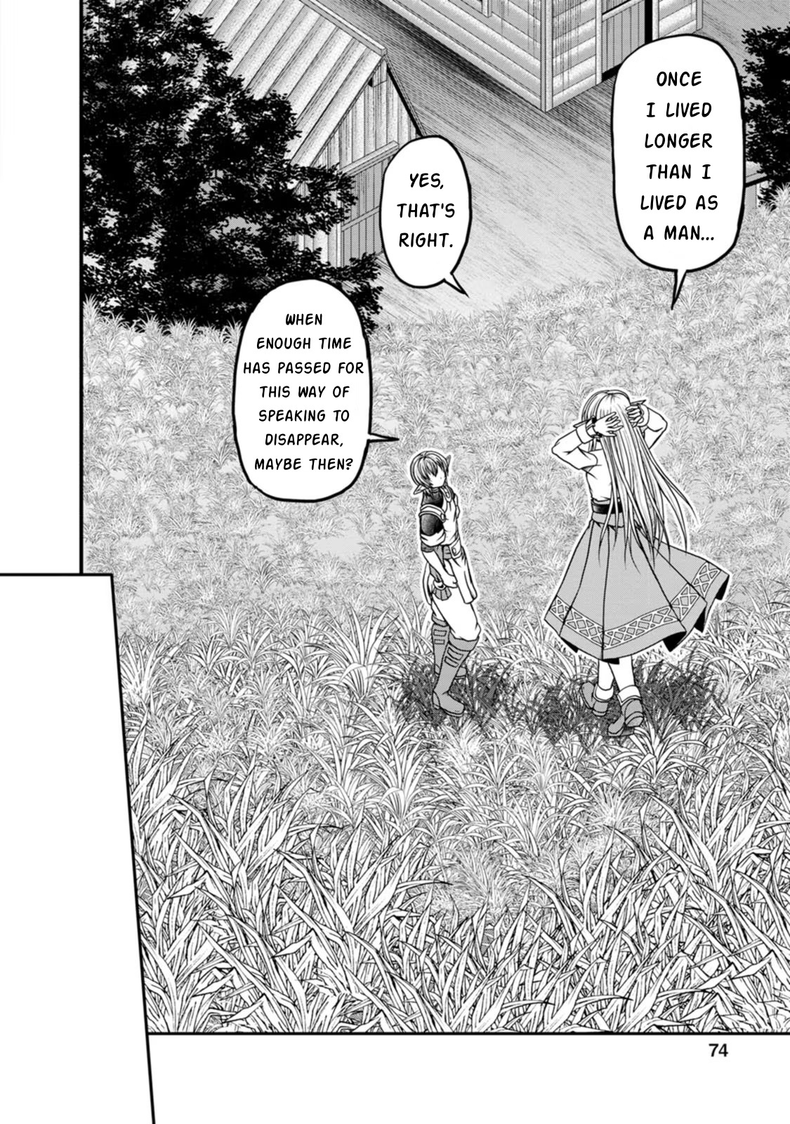Guild No Cheat Na Uketsukejou (Novel) Chapter 27 #21