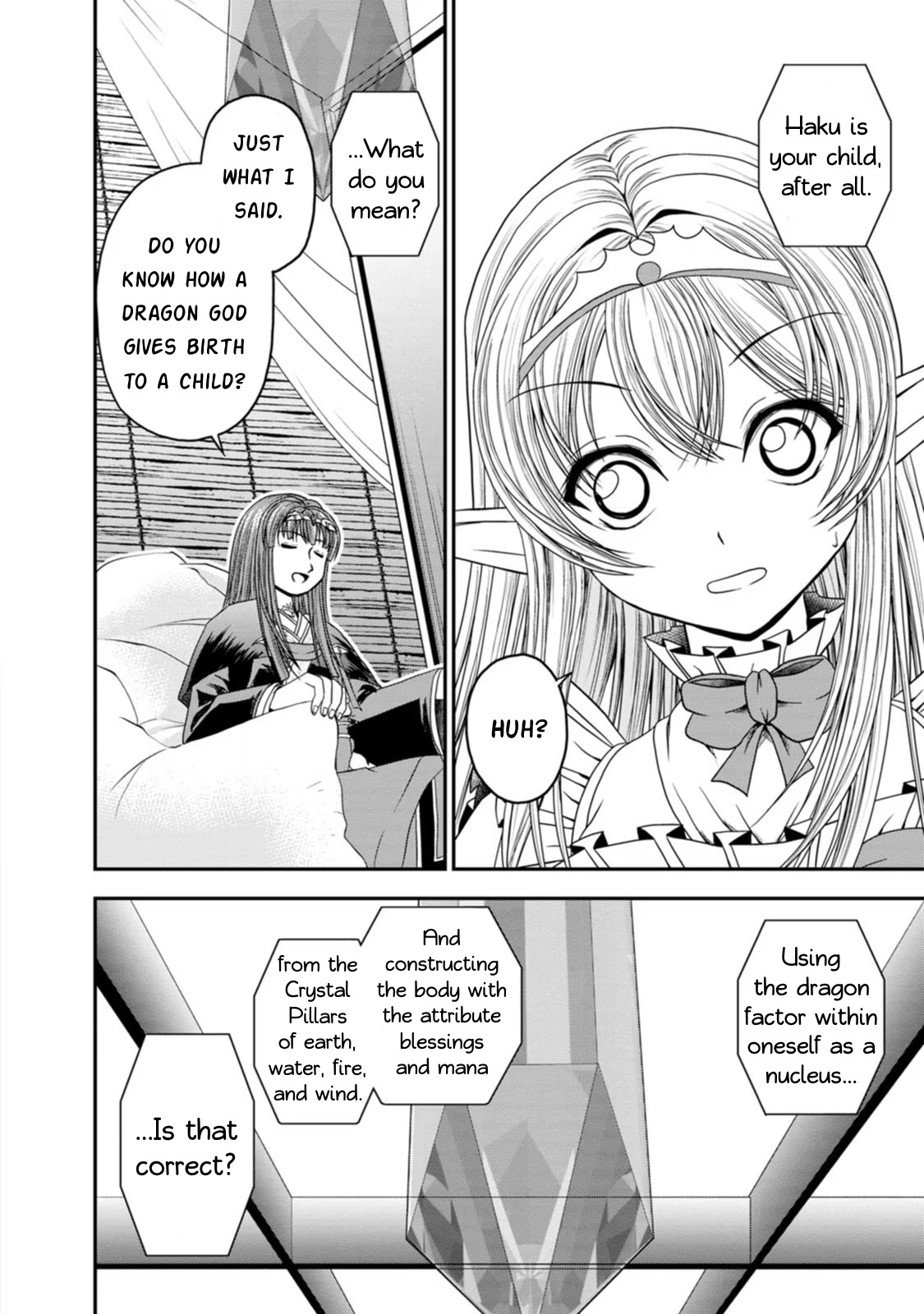 Guild No Cheat Na Uketsukejou (Novel) Chapter 25 #12