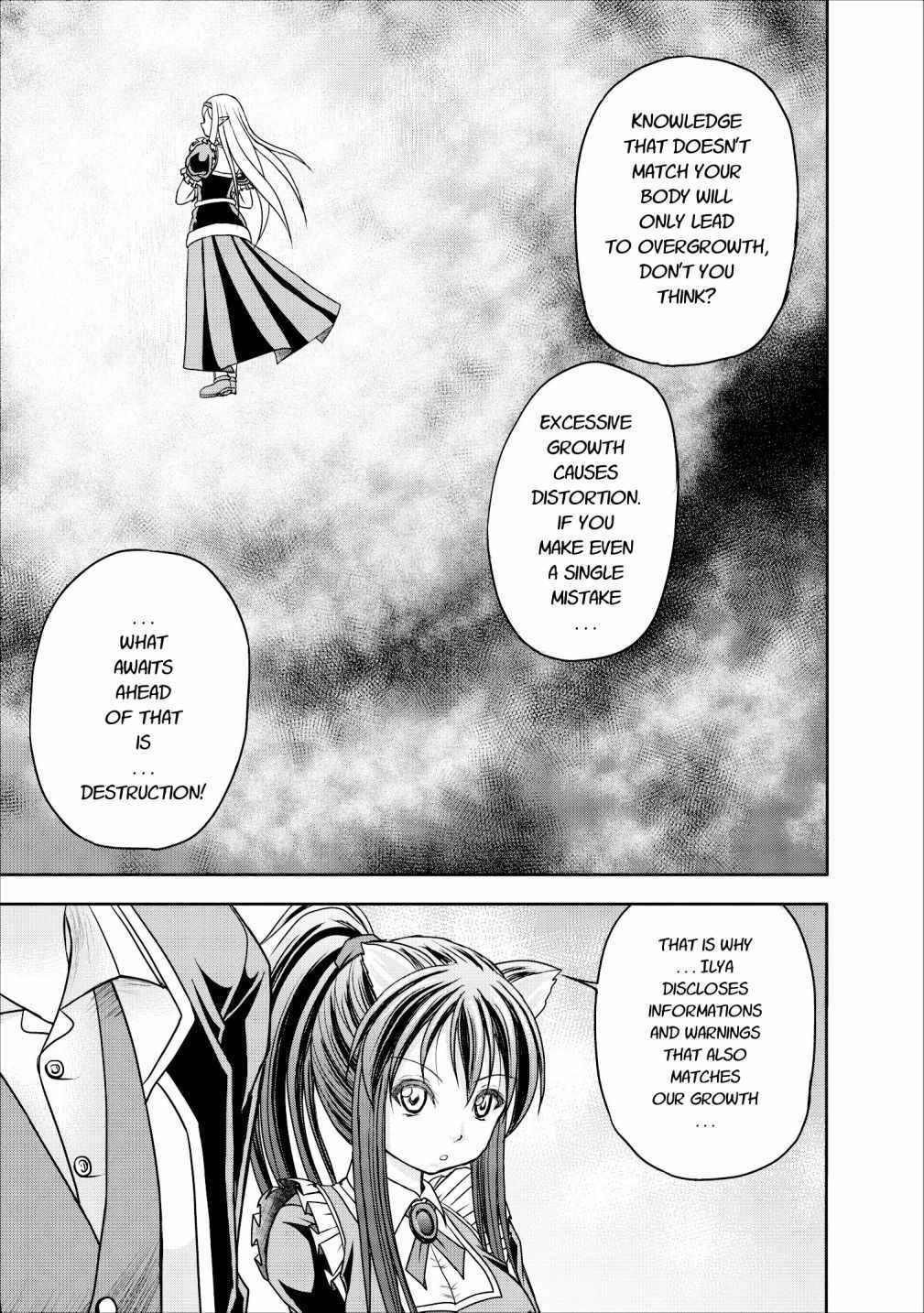 Guild No Cheat Na Uketsukejou (Novel) Chapter 10 #27
