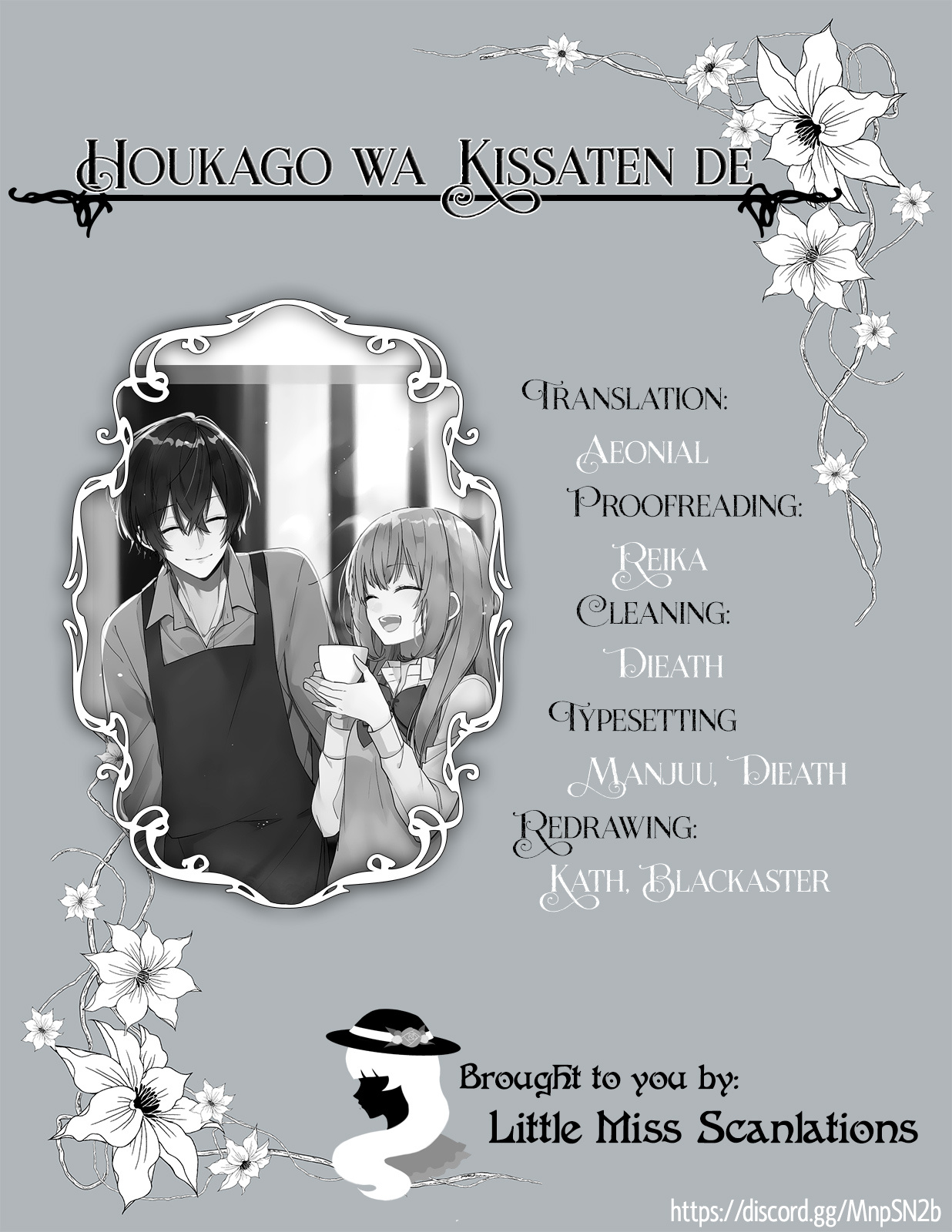 Hokago Wa Kissaten De Chapter 17 #17