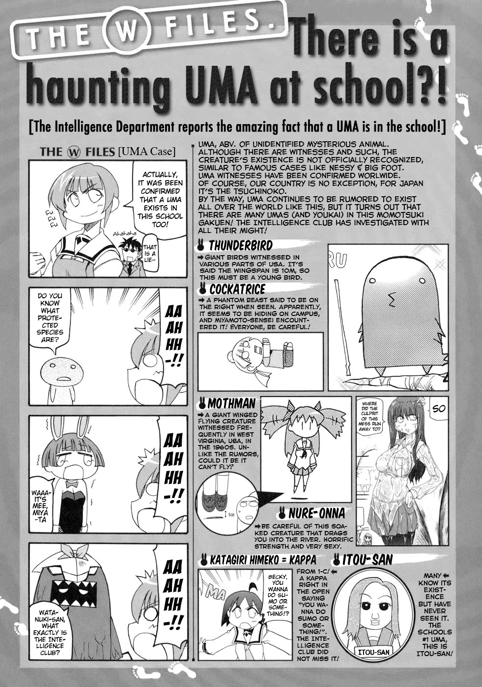 Pani Poni Chapter 130 #5