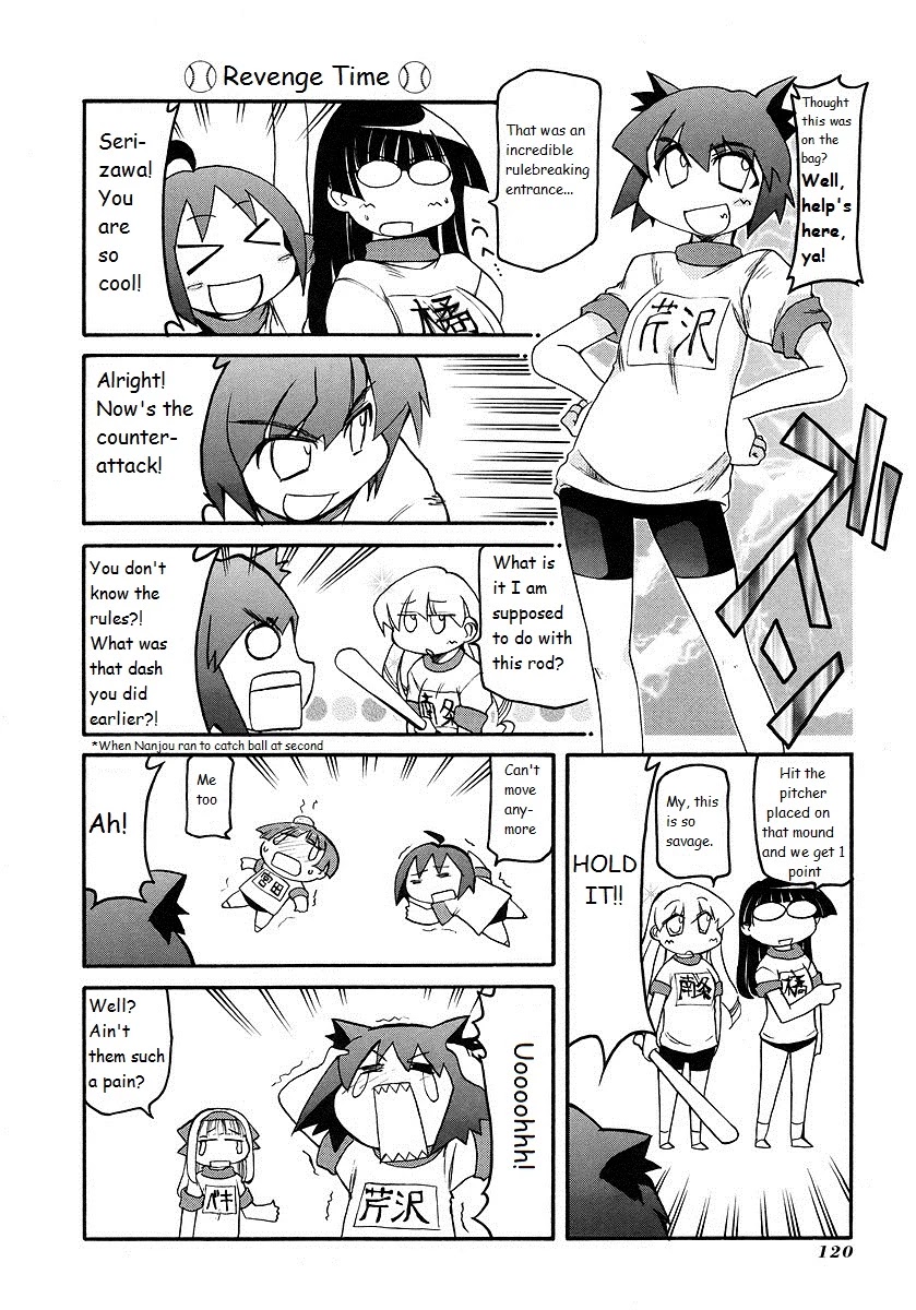 Pani Poni Chapter 121 #8