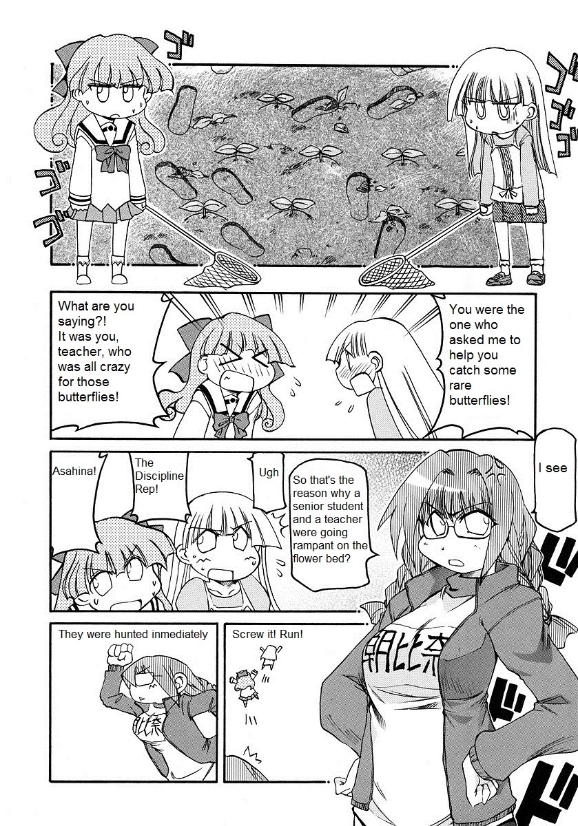 Pani Poni Chapter 120 #4