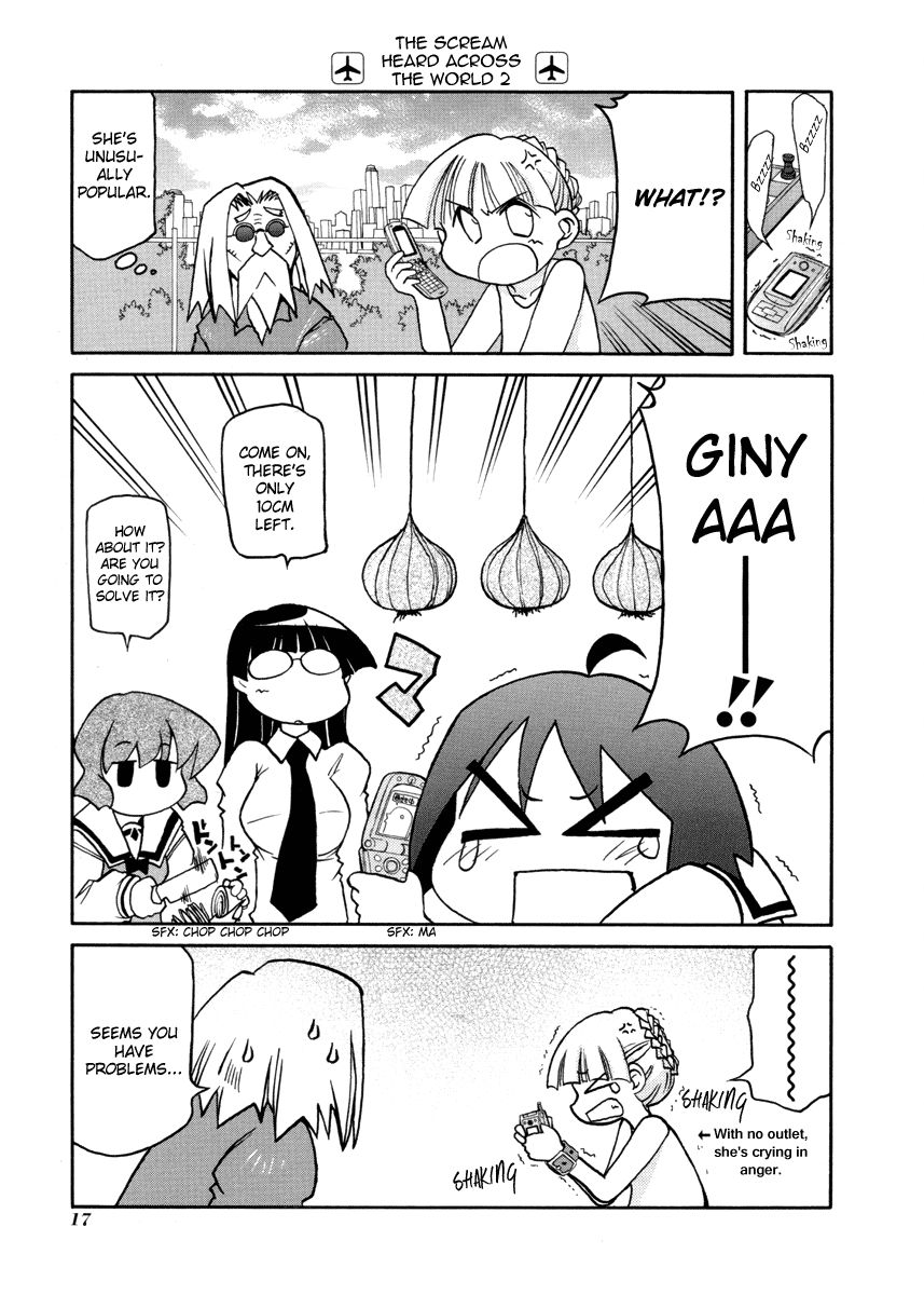 Pani Poni Chapter 96 #5