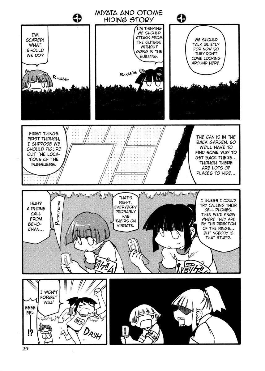 Pani Poni Chapter 98 #5