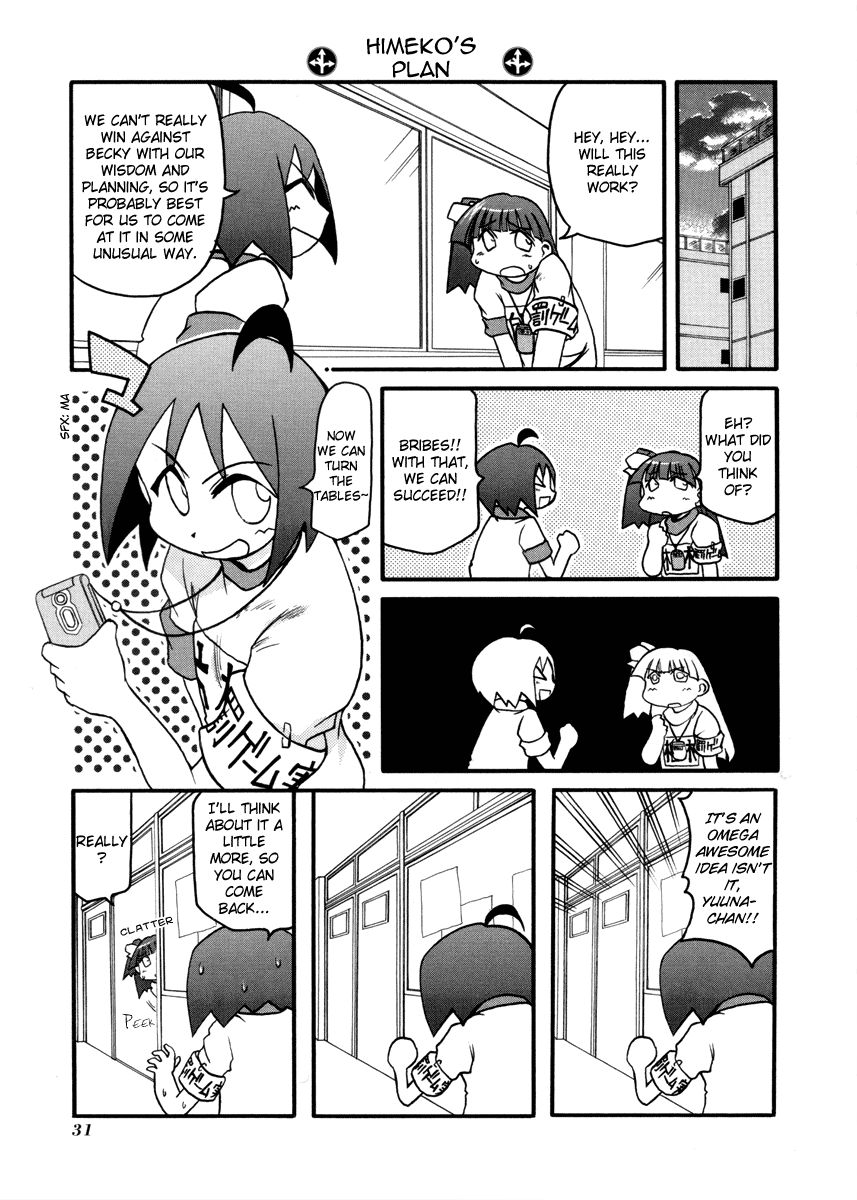 Pani Poni Chapter 98 #7