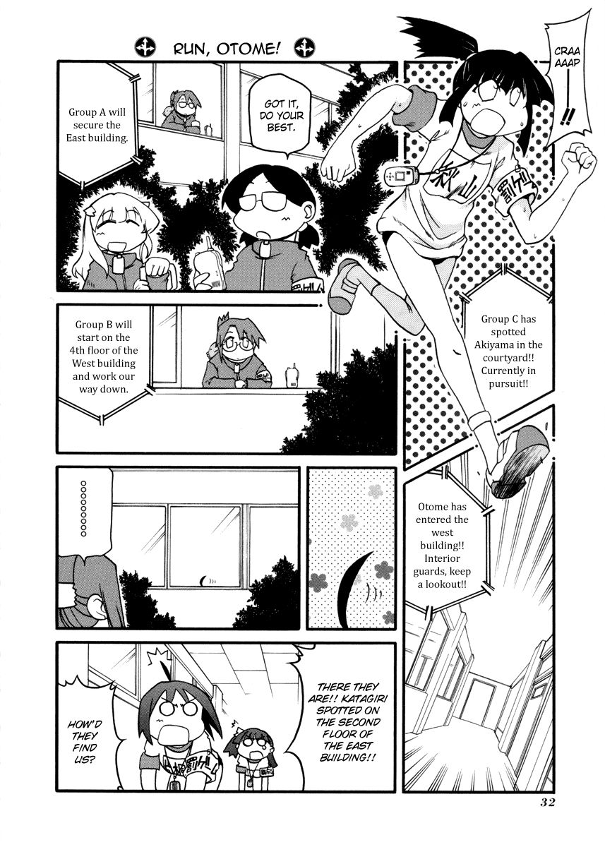 Pani Poni Chapter 98 #8