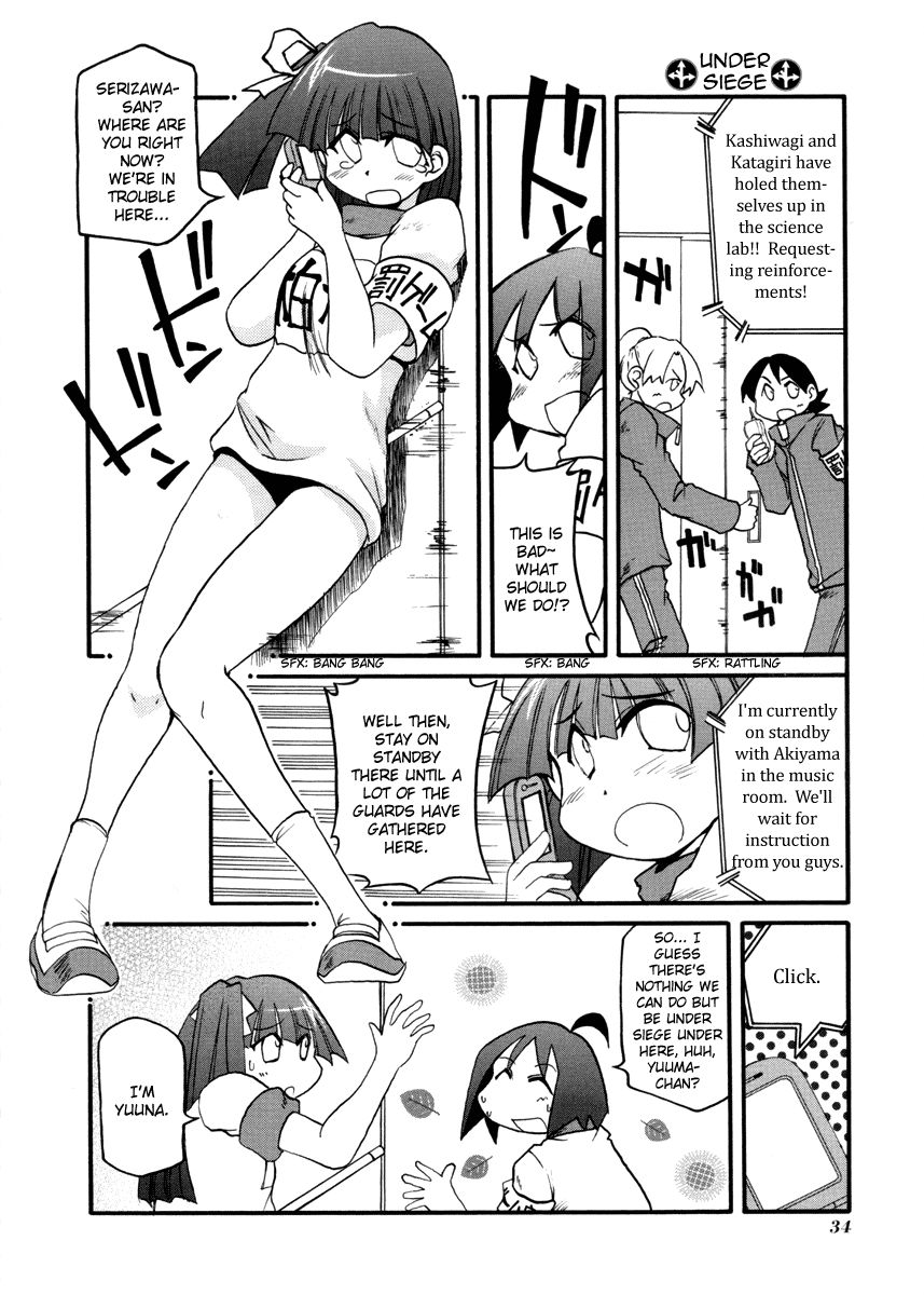 Pani Poni Chapter 98 #10