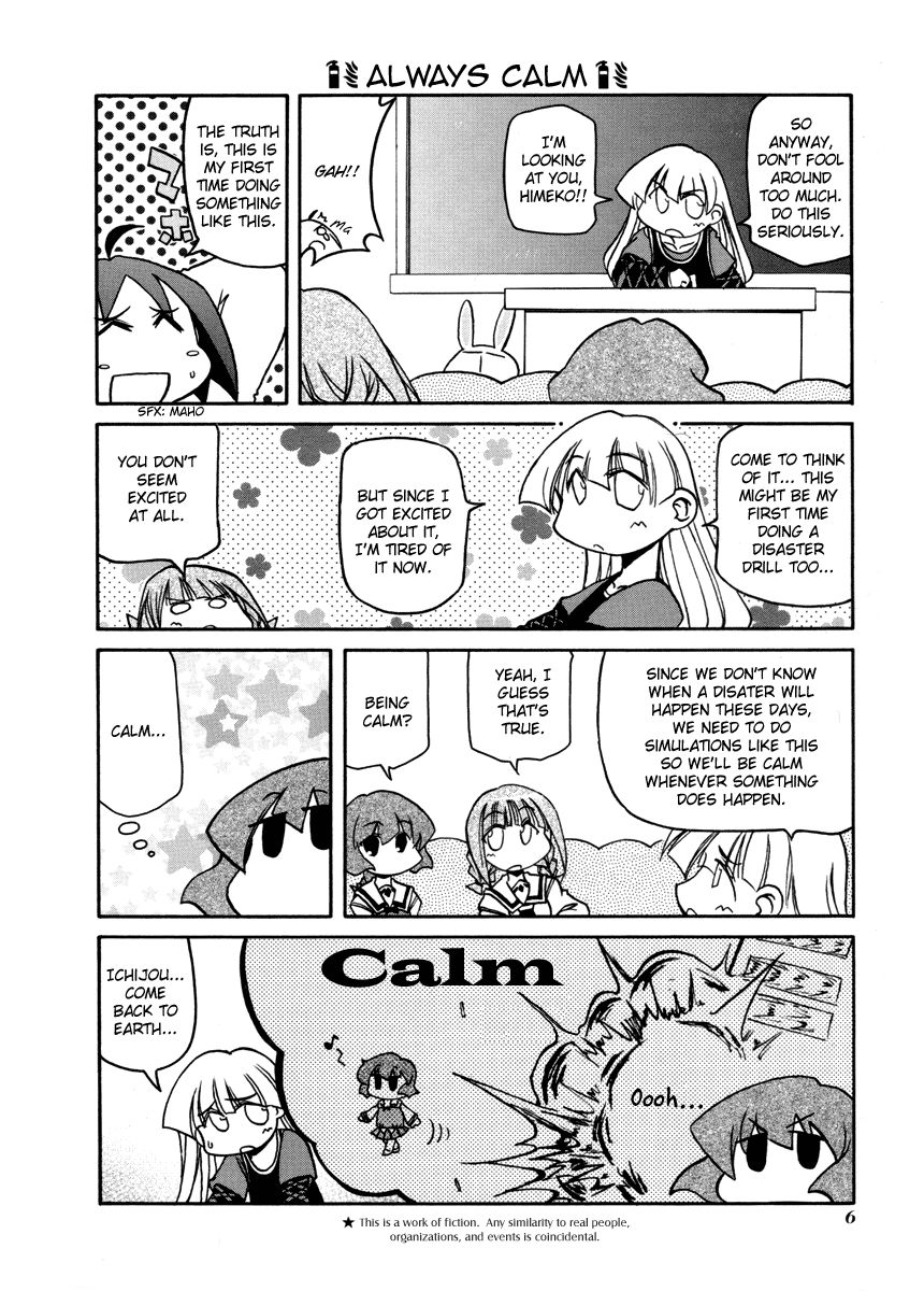 Pani Poni Chapter 95 #10