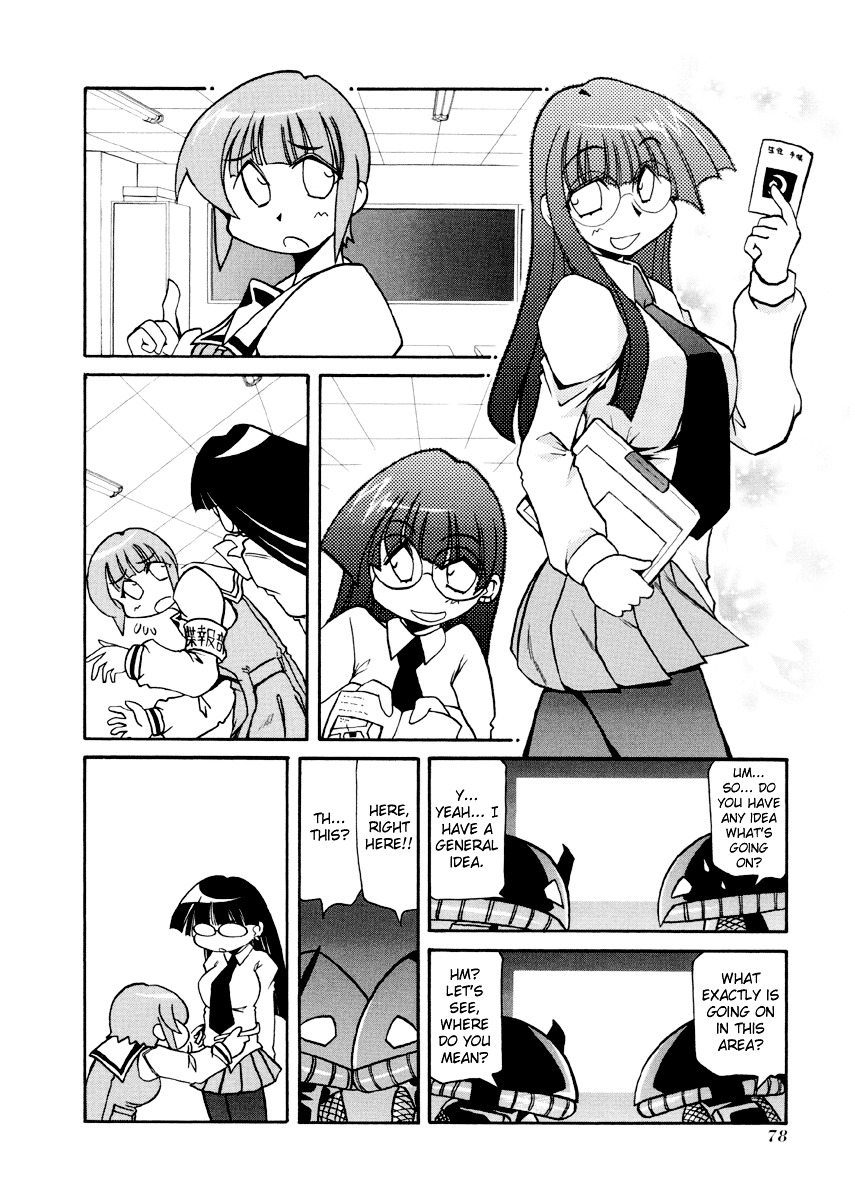 Pani Poni Chapter 89 #3