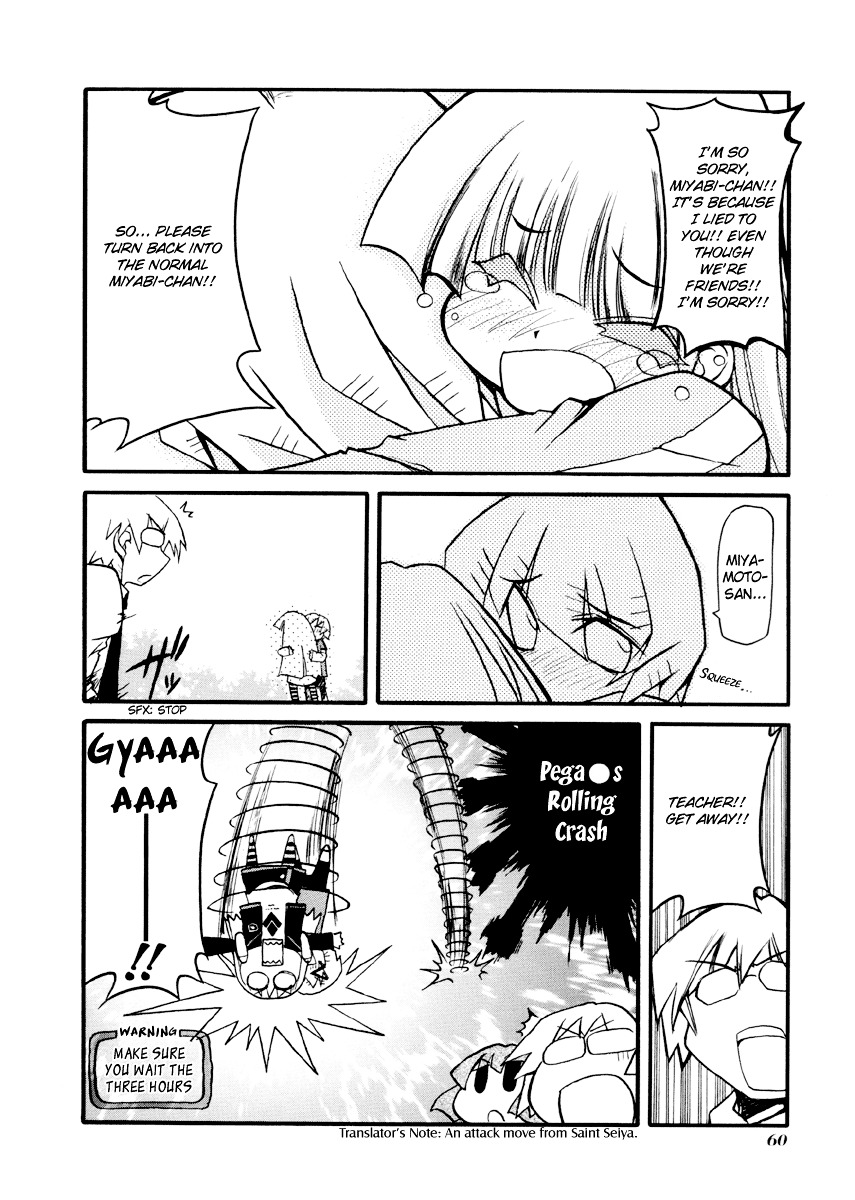 Pani Poni Chapter 85 #13