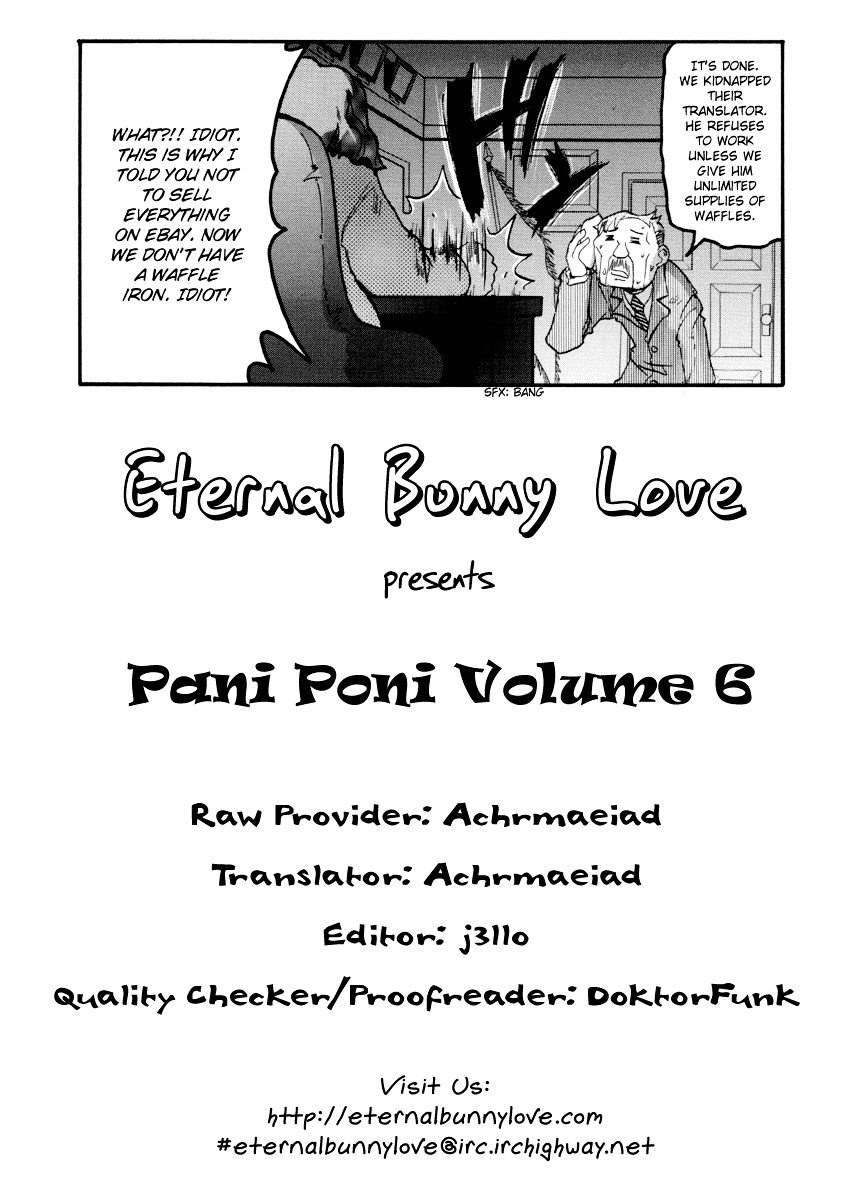 Pani Poni Chapter 77 #1