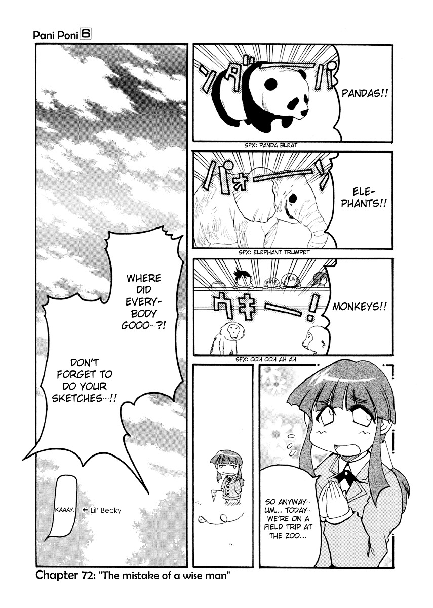 Pani Poni Chapter 72 #2