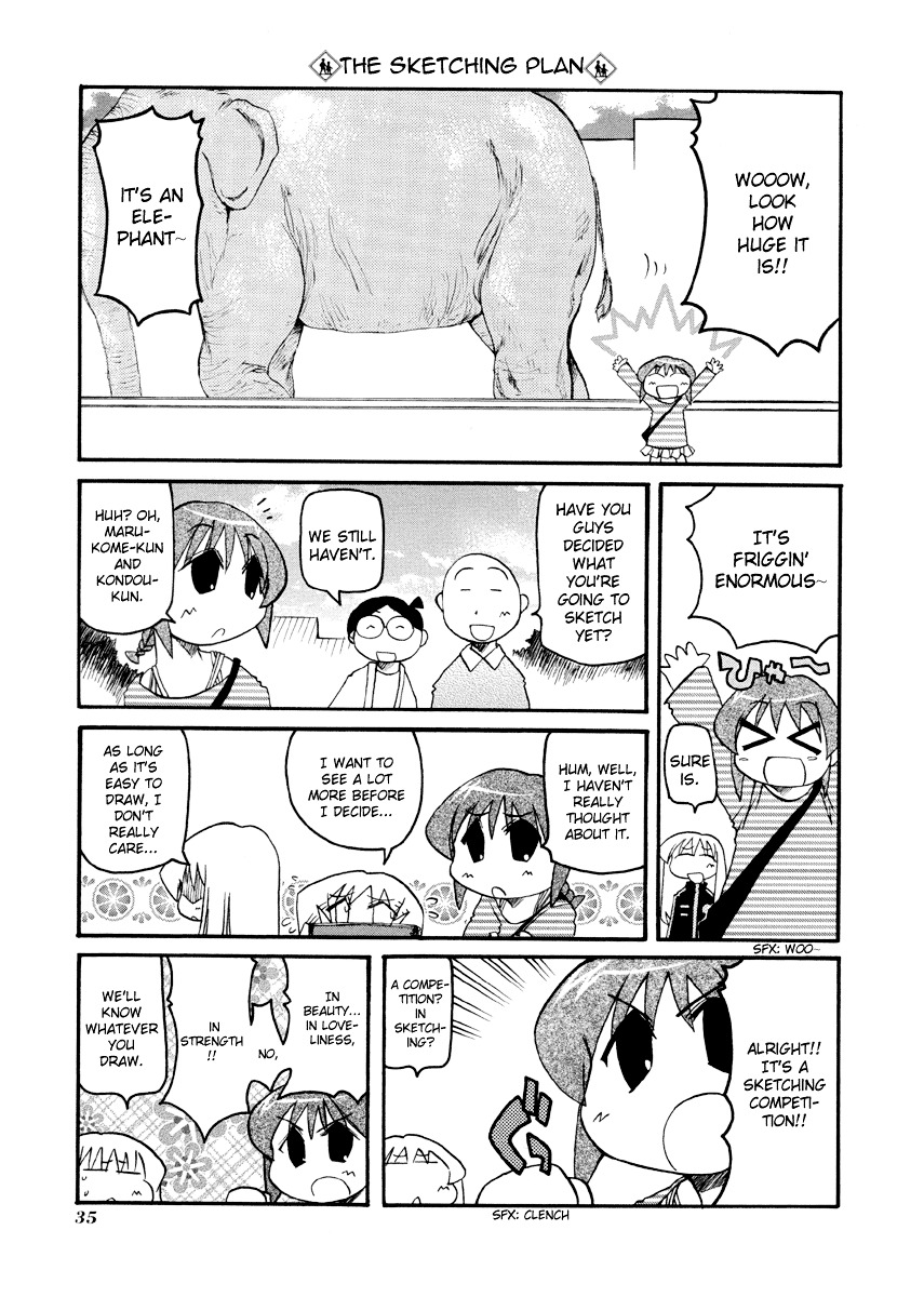 Pani Poni Chapter 72 #4