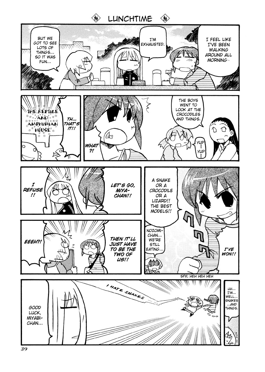 Pani Poni Chapter 72 #8