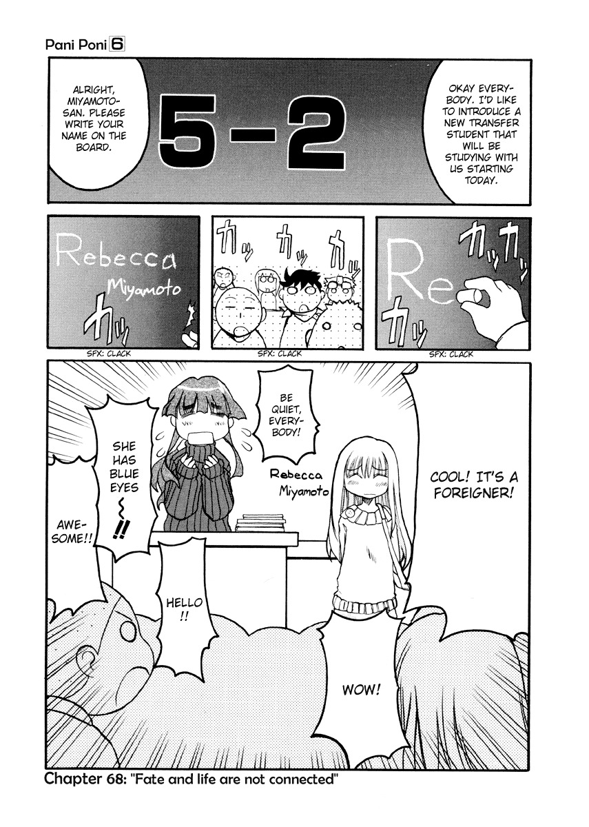 Pani Poni Chapter 68 #7