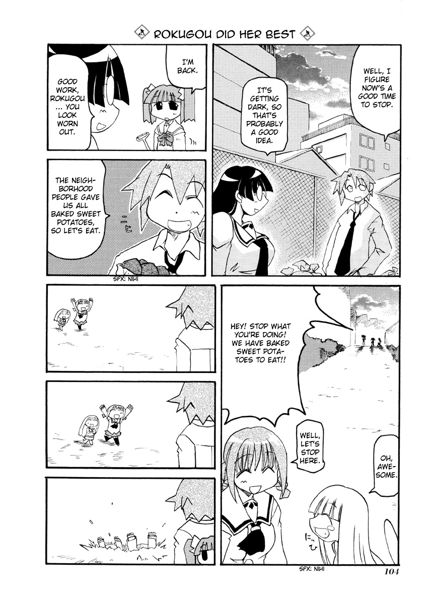 Pani Poni Chapter 66 #11