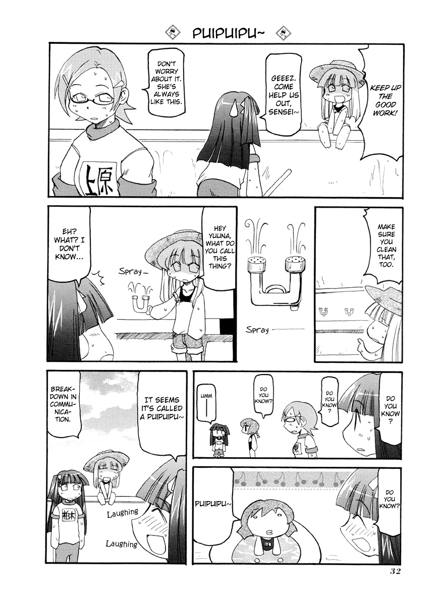 Pani Poni Chapter 58 #5