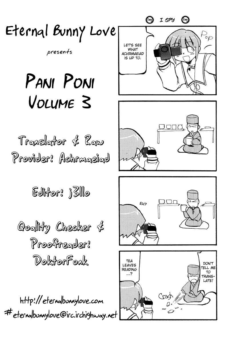 Pani Poni Chapter 32 #1