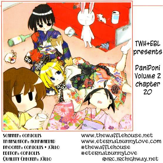 Pani Poni Chapter 20 #1