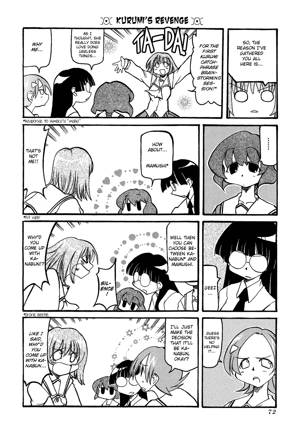 Pani Poni Chapter 22 #7