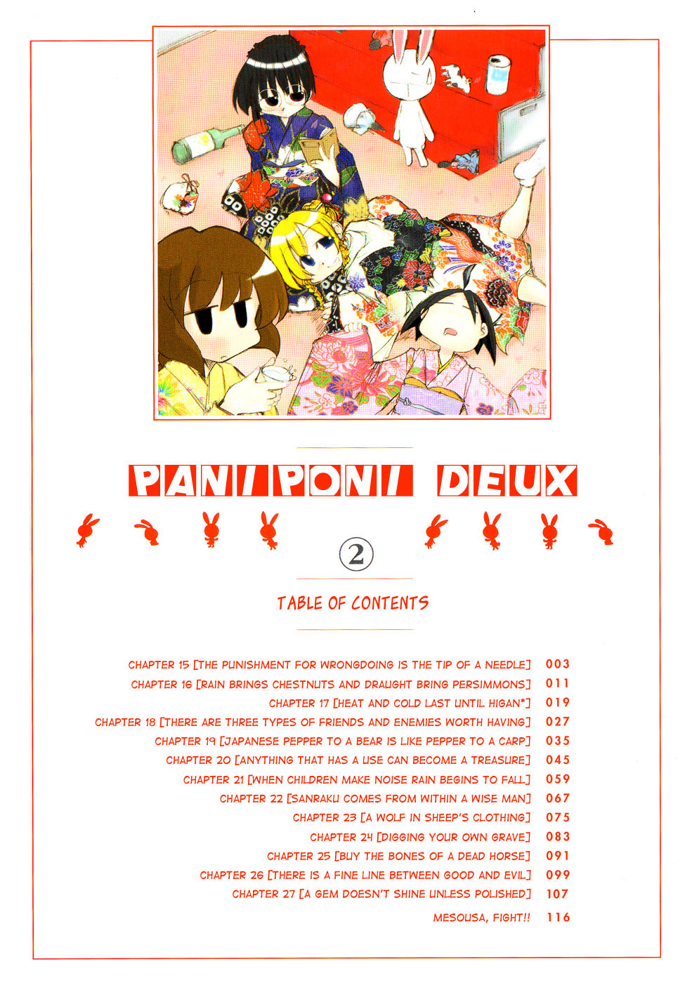 Pani Poni Chapter 15 #7