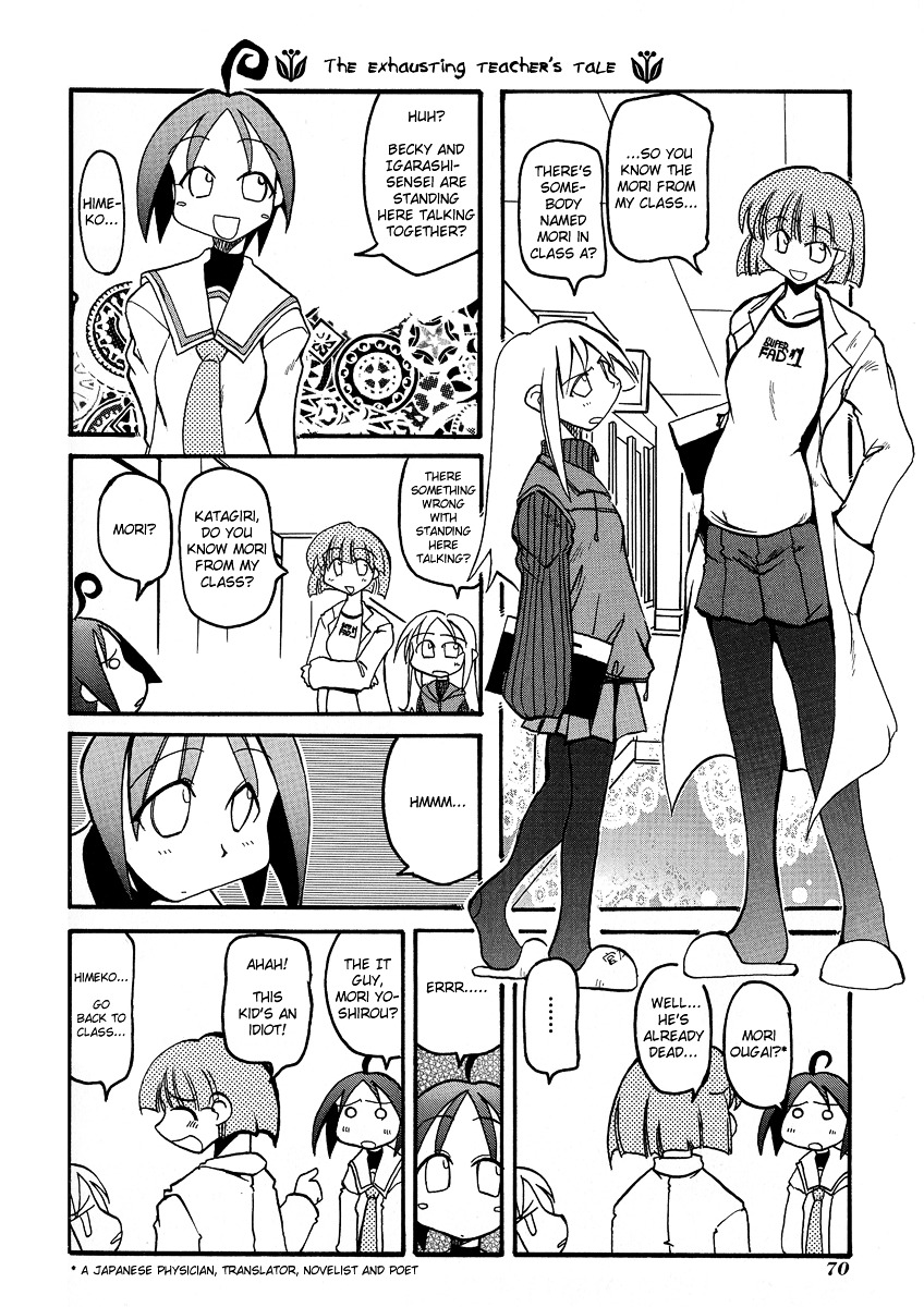 Pani Poni Chapter 9 #3