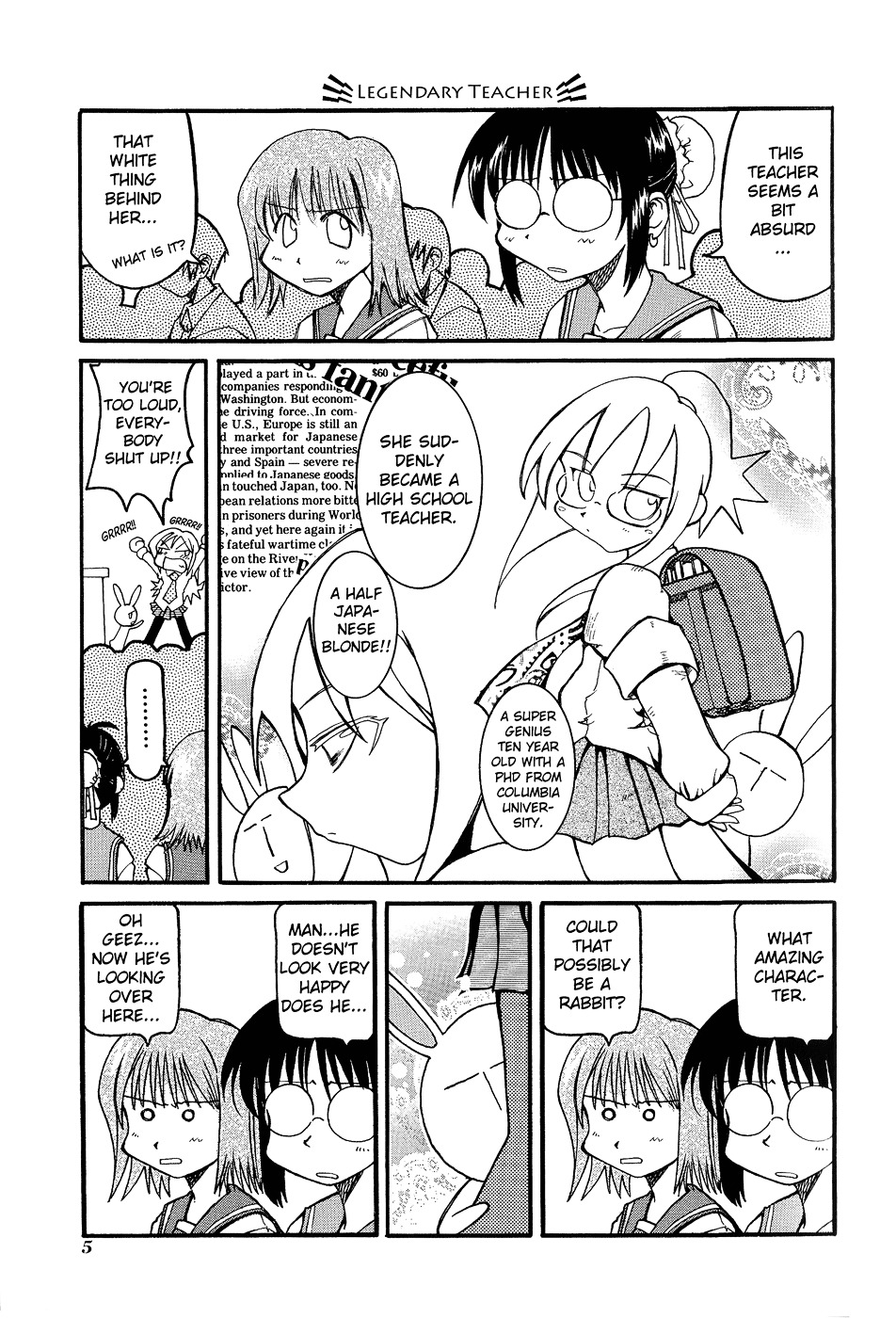 Pani Poni Chapter 1 #8