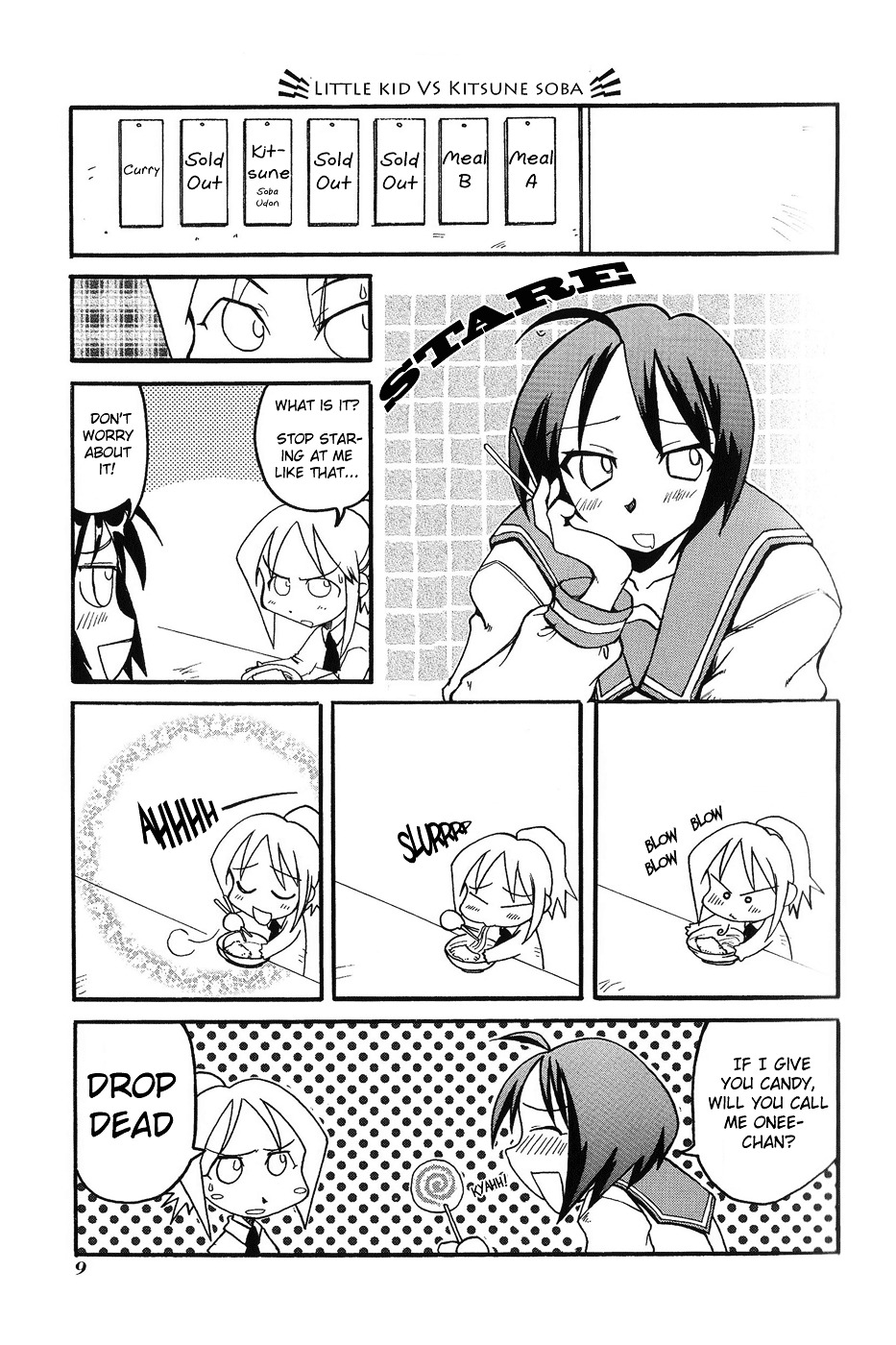 Pani Poni Chapter 1 #12