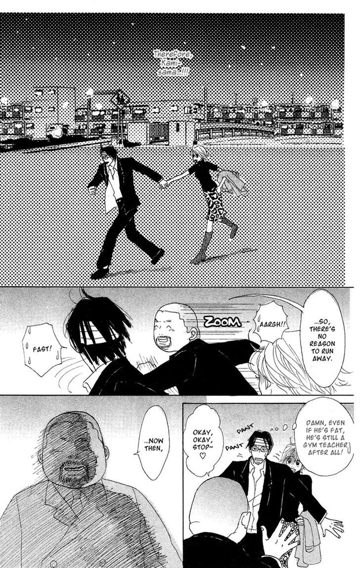 Koi No Surisasu Chapter 1 #52