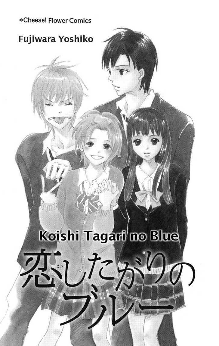 Koi Shitagari No Blue Chapter 1 #4