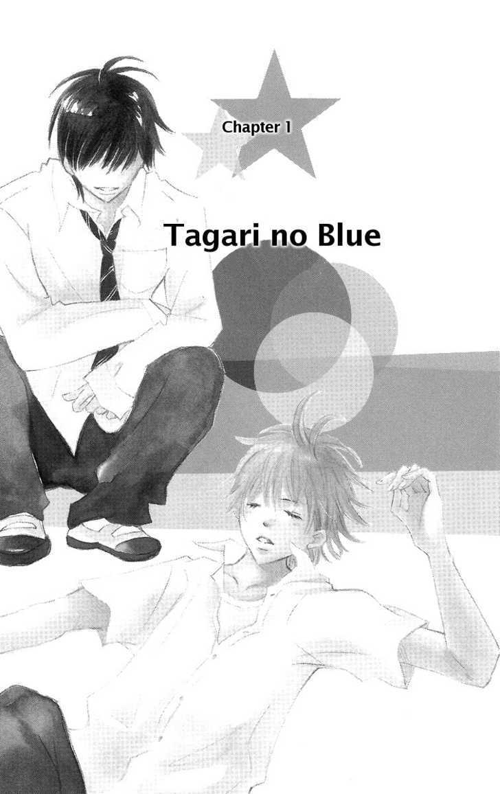 Koi Shitagari No Blue Chapter 1 #8