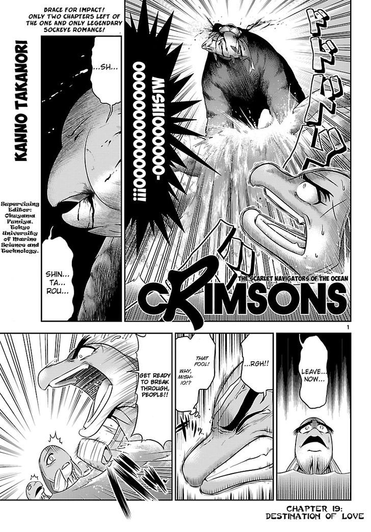 Crimsons: Akai Koukaishatachi Chapter 19 #1
