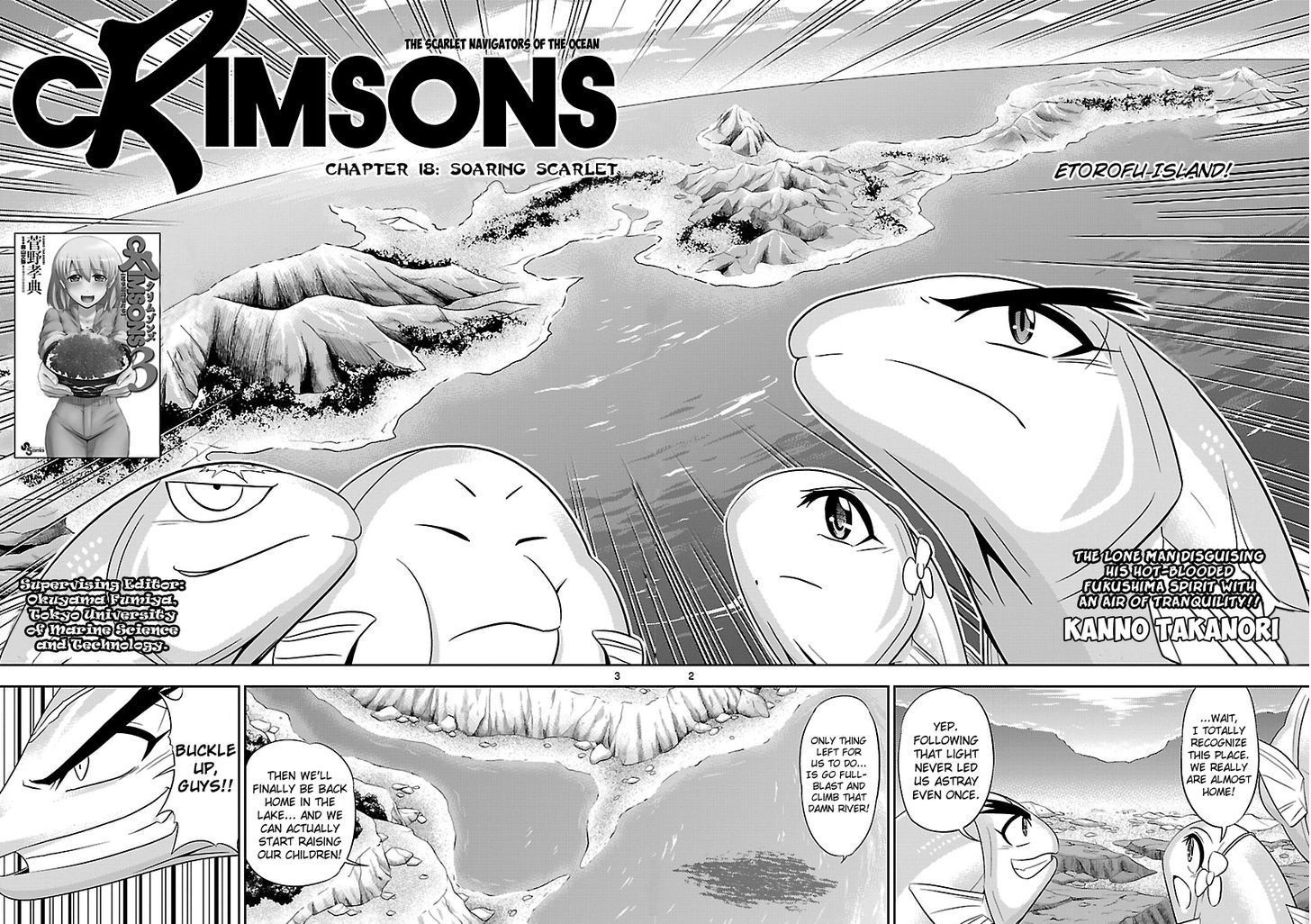 Crimsons: Akai Koukaishatachi Chapter 18 #2