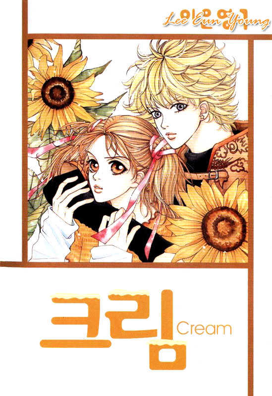 Cream Chapter 3 #2