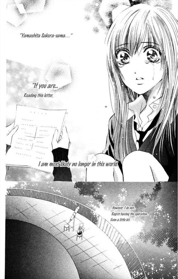 Koi Kyokusei Chapter 3 #42