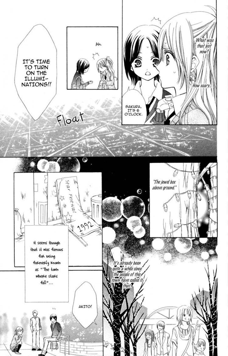 Koi Kyokusei Chapter 1 #7