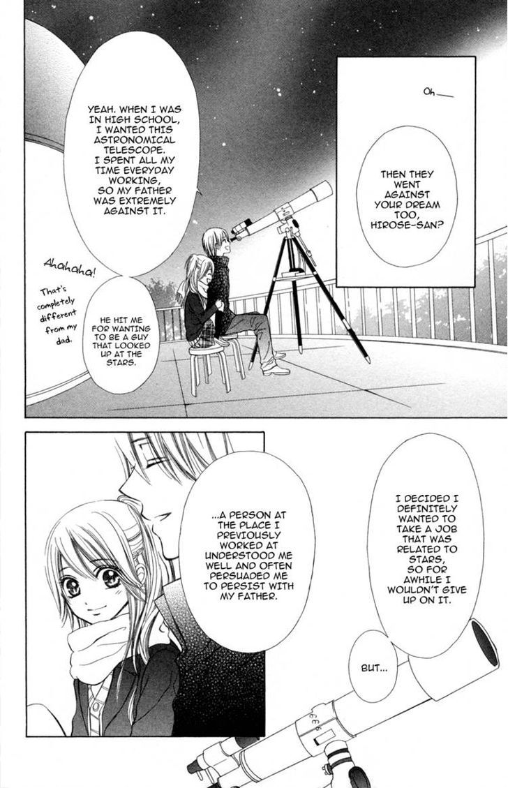 Koi Kyokusei Chapter 1 #30