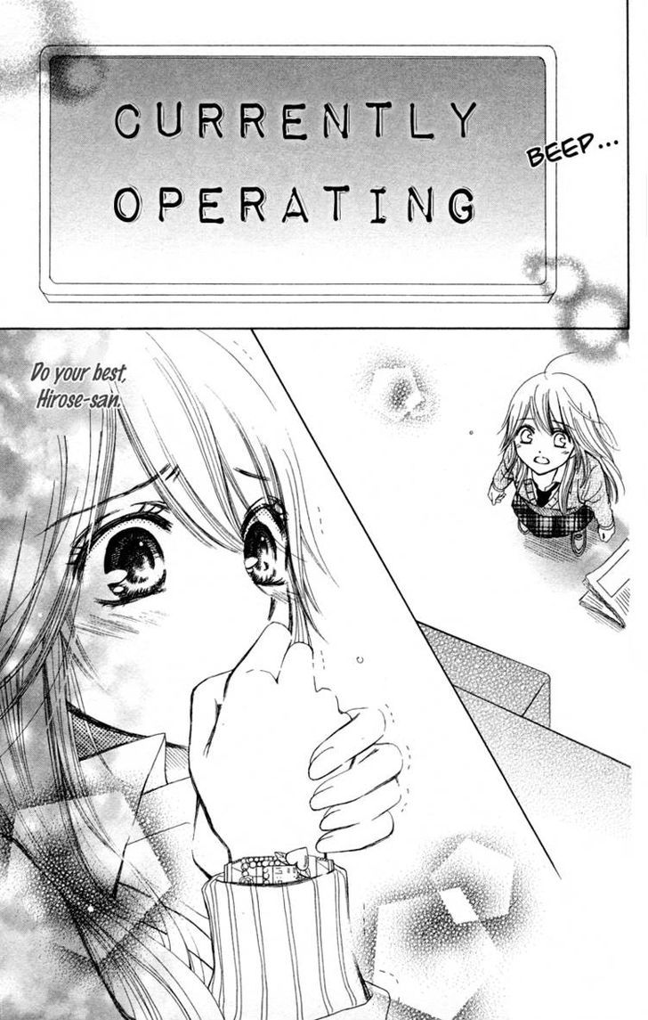 Koi Kyokusei Chapter 1 #88